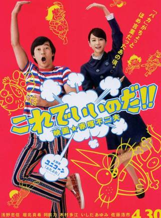 土屋佑一 土屋佑一