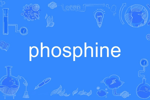 phosphine phosphine