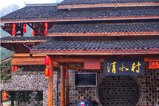 清水村(新邵縣的村子) 清水村(新邵縣的村子)