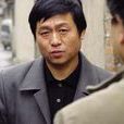 邵長良 邵長良