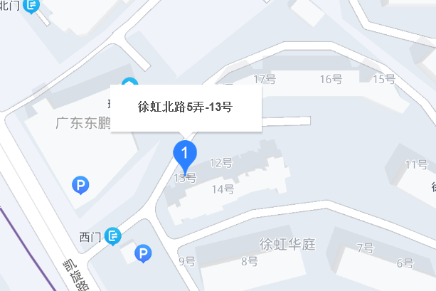 徐虹北路13號
