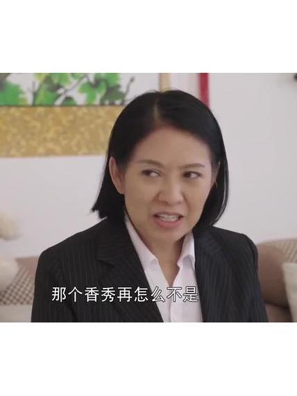 王美蘭(《鄉村愛情》中的人物) 王美蘭(《鄉村愛情》中的人物)