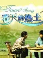 郭凱敏 郭凱敏