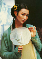 青蛇(1993年徐克執導電影)