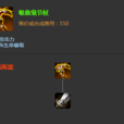 吸血鬼節杖 吸血鬼節杖