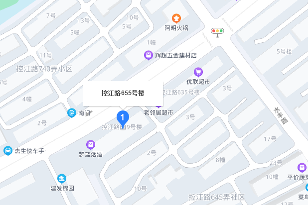 控江路655號 控江路655號