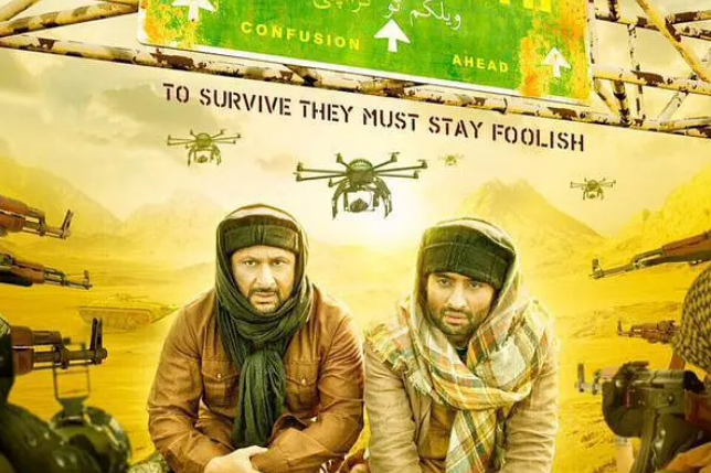 Welcome to Karachi Welcome to Karachi