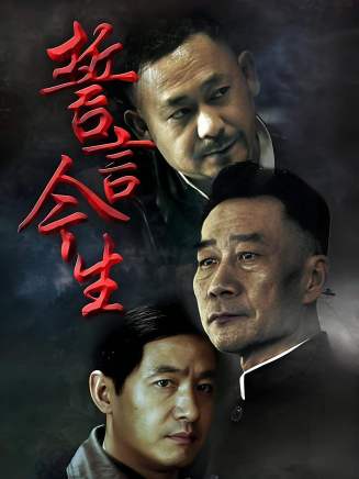 高葉(中國內地影視女演員) 高葉(中國內地影視女演員)