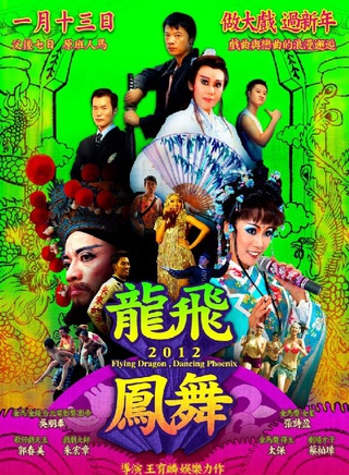 吳朋奉 吳朋奉