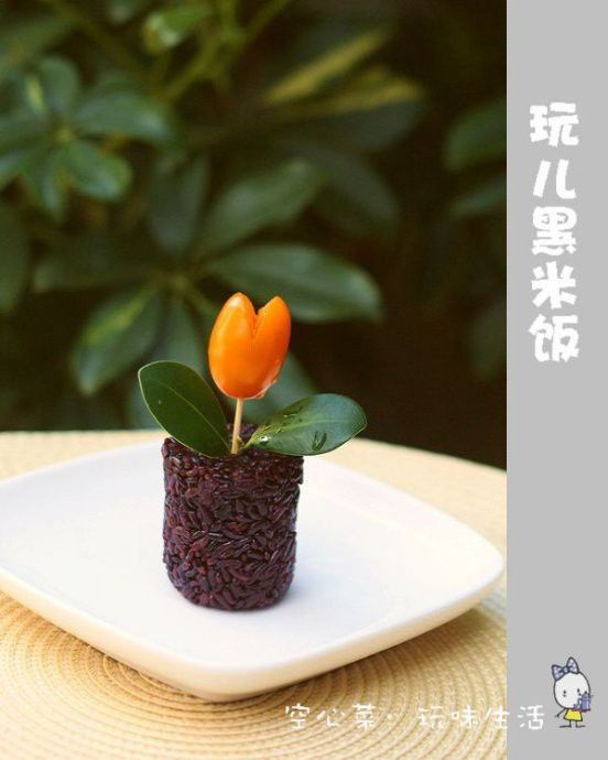 黑米飯 黑米飯