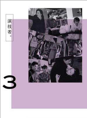 岡田準一