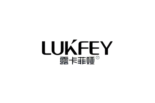 露卡菲婭 露卡菲婭
