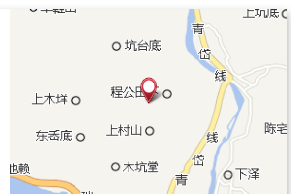 程公田