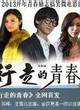 陳西貝 陳西貝