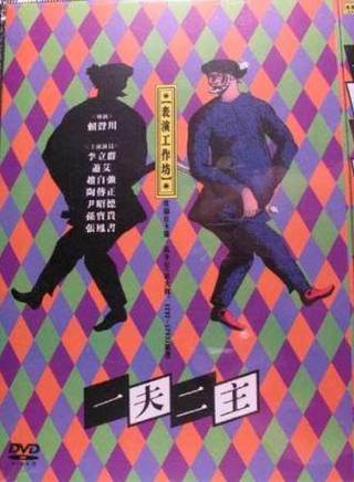 金士傑(金世傑(演員)) 金士傑(金世傑(演員))