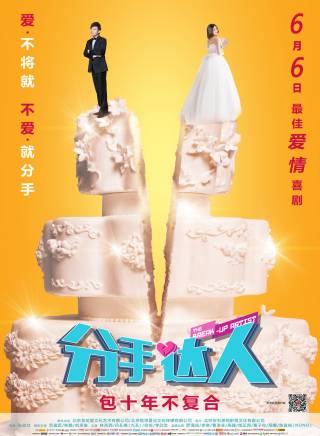 林琳奇 林琳奇