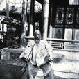 董恂 董恂
