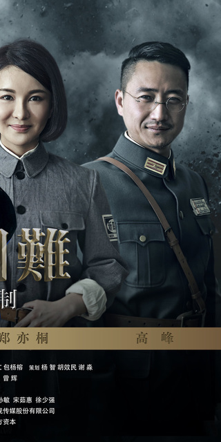 高錦 高錦