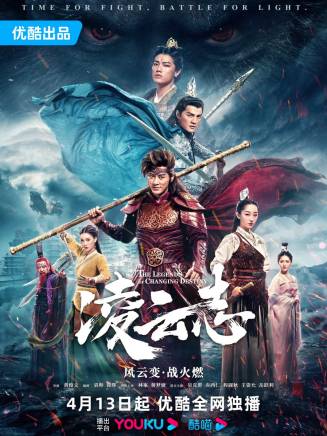 黎超(中國內地男演員) 黎超(中國內地男演員)