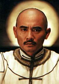 錢王(2002年于敏執導的電視劇)