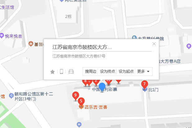 大方巷87號 大方巷87號