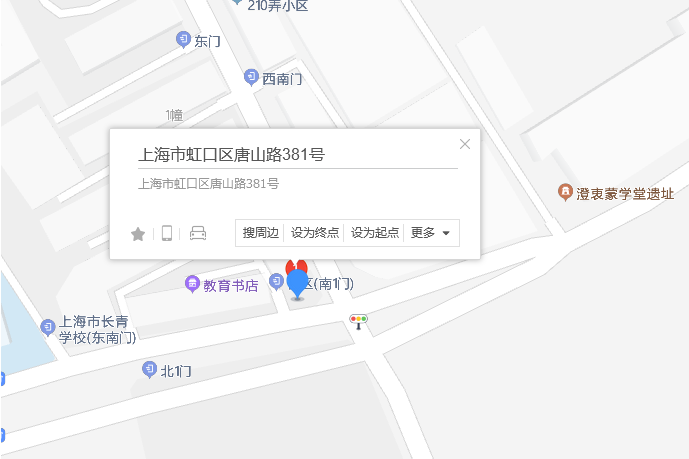 唐山路381號 唐山路381號