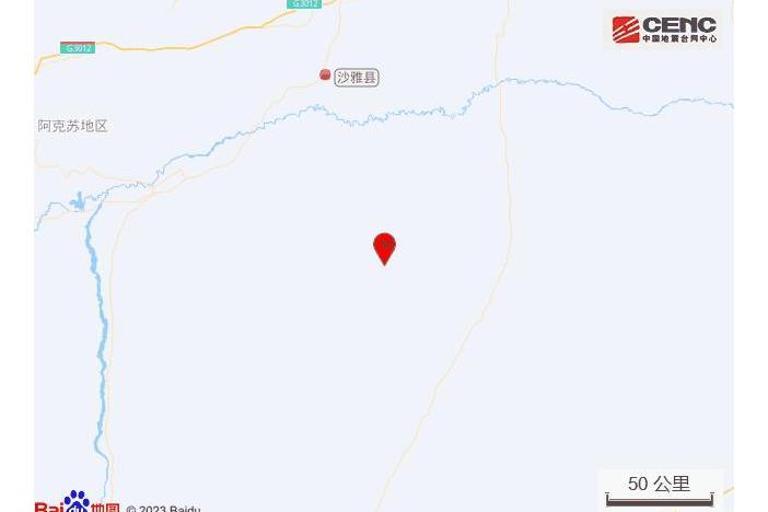 沙雅地震 沙雅地震