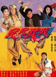 廖偉雄 廖偉雄