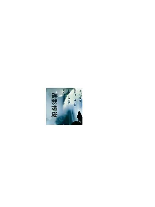 戰影傳說 戰影傳說