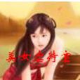 美女虐待室 美女虐待室
