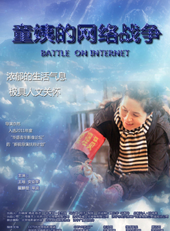 盧海華 盧海華
