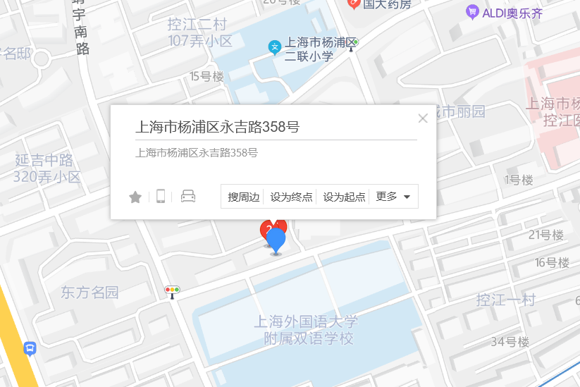 永吉路358號