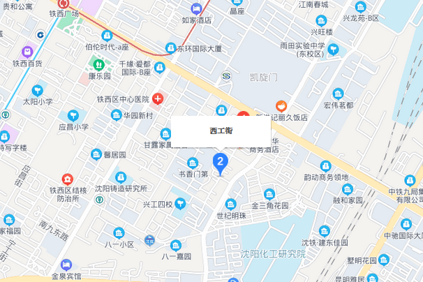 西工街 西工街
