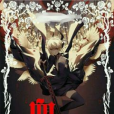 血族:The Key 血族:The Key