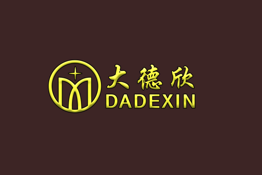 大德欣 大德欣