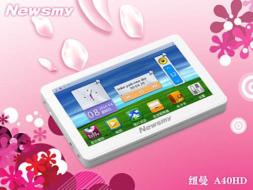 紐曼A40HD 紐曼A40HD