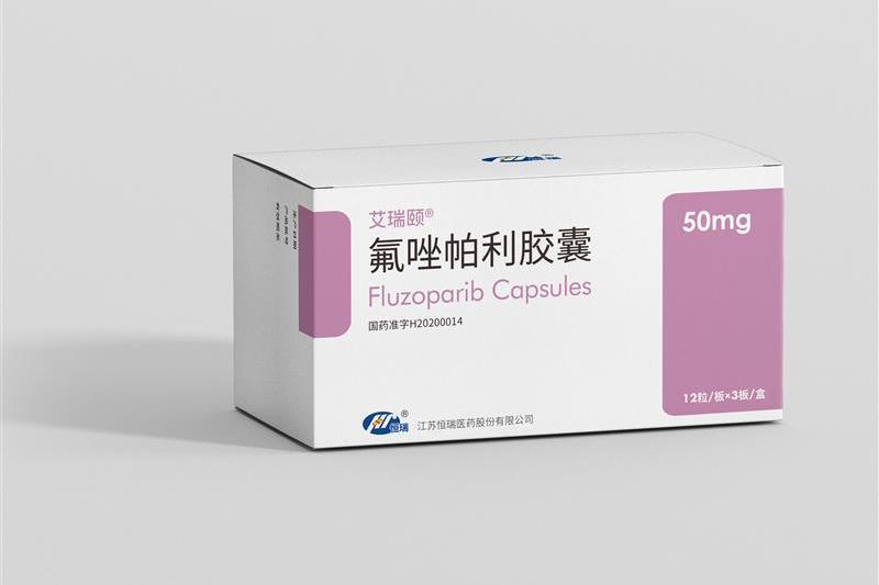 艾瑞頤 艾瑞頤