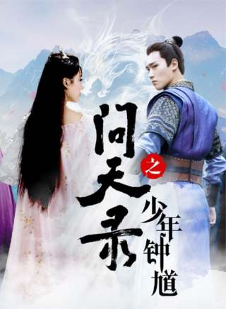 杭程宇