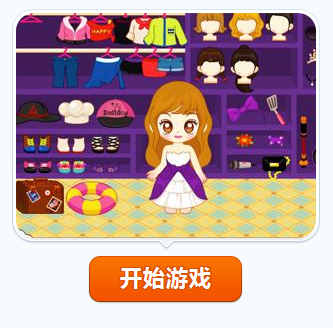 阿Sue舞台秀4 阿Sue舞台秀4