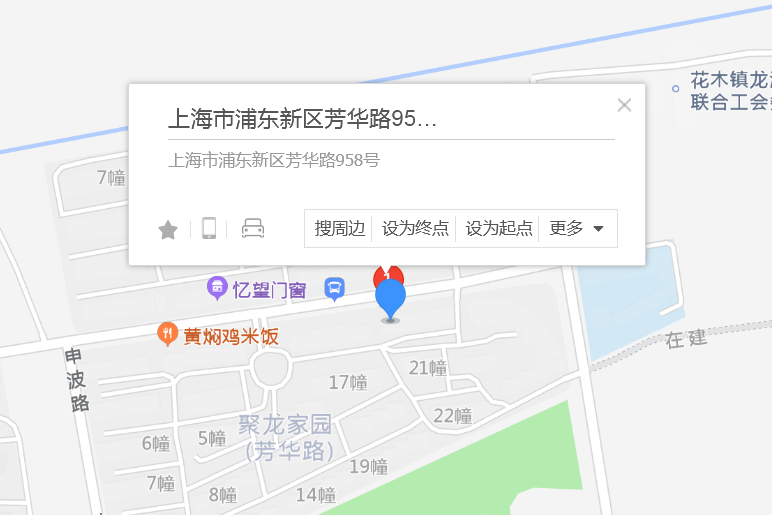 芳華路958號 芳華路958號