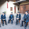 文坊村 文坊村