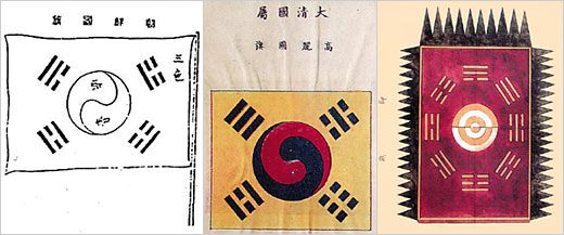 韓國最早的國旗