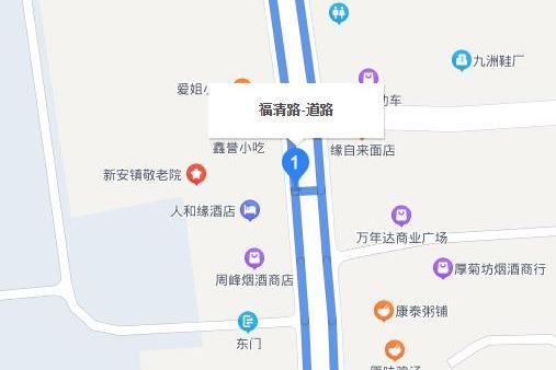 福清路(灌南縣城區東西向城市次幹道) 福清路(灌南縣城區東西向城市次幹道)