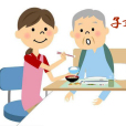 子女護理假 子女護理假