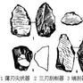 觀音洞文化 觀音洞文化