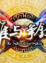 翁清海