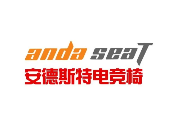 安德斯特 安德斯特