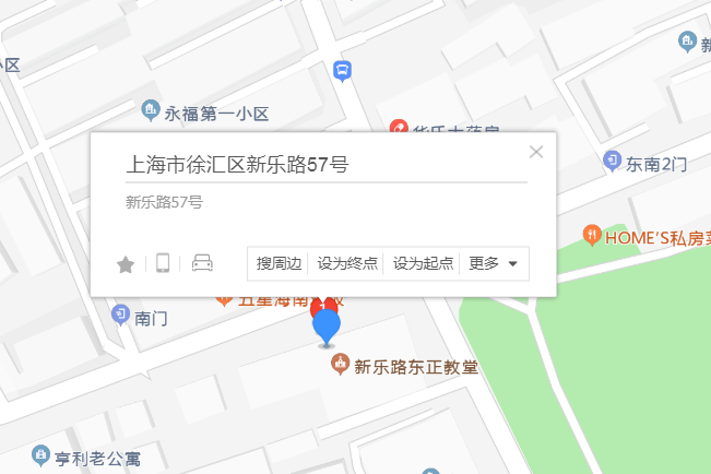 新樂路57號 新樂路57號
