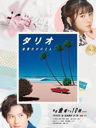山本啟之 山本啟之