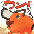波奇塔 波奇塔